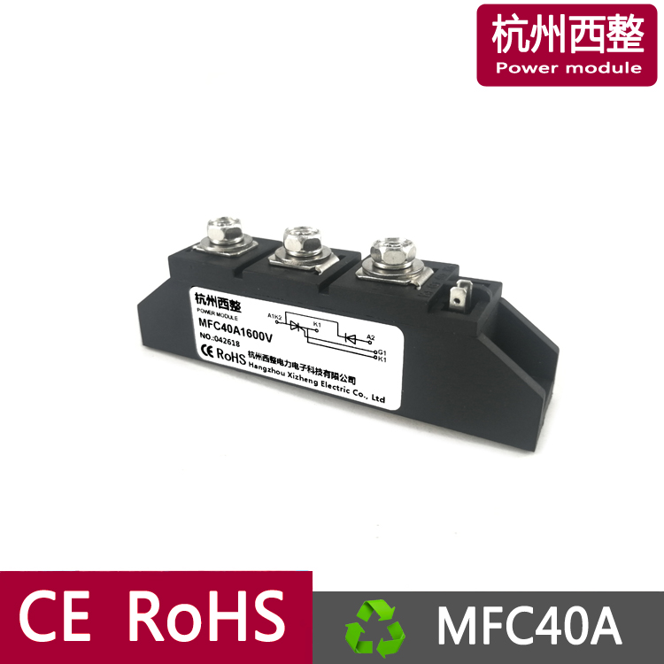 MFC40A