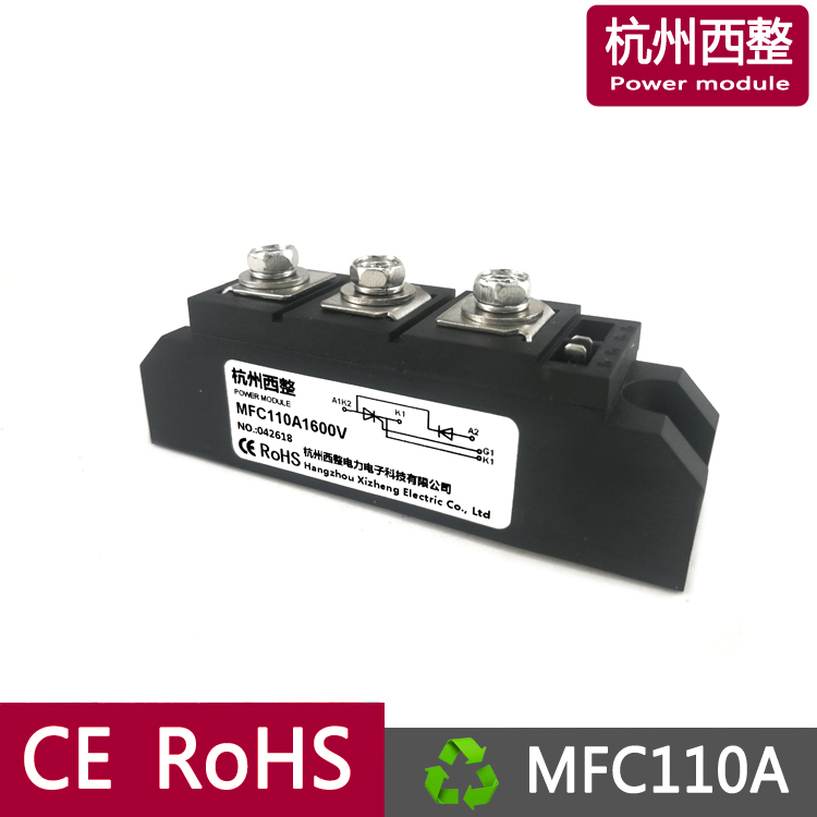 MFC110A
