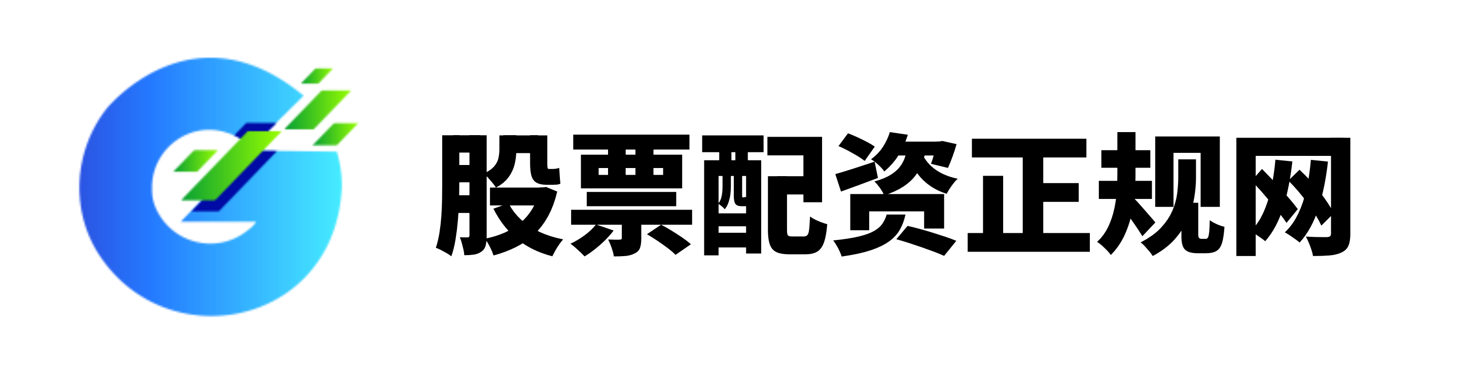 领航配资官方网站